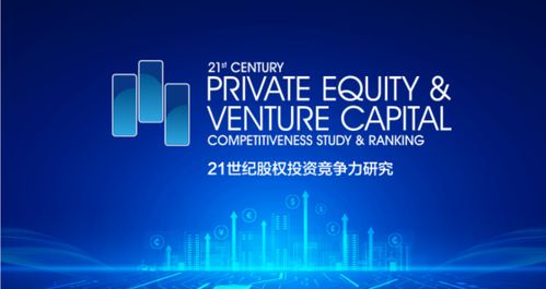 毅達資本 榮膺多項殊榮，以專業與責任鑄就行業影響力