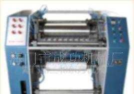 多款供選韶關經濟型保鮮膜復卷機 高效機械助力行業生產