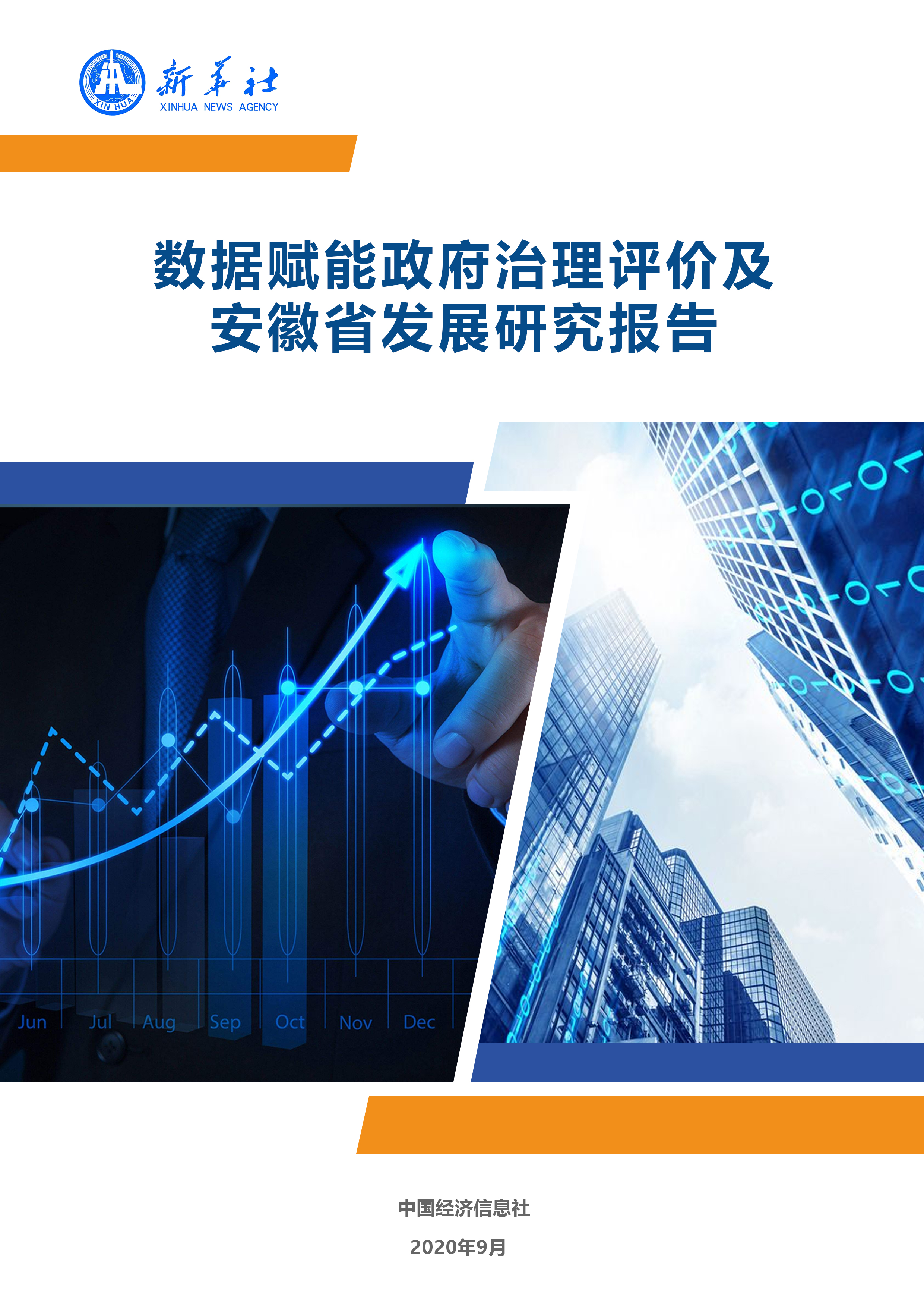 2024年中國(guó)衛(wèi)生巾行業(yè)市場(chǎng)現(xiàn)狀、競(jìng)爭(zhēng)格局與發(fā)展趨勢(shì)深度分析報(bào)告